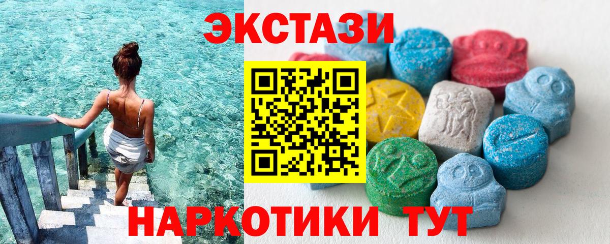 Экстази Punisher Саянск