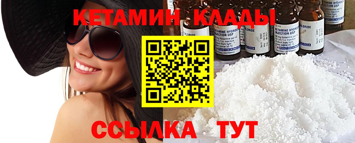  Cocaine Саянск