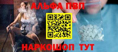 MESCALINE Пенза