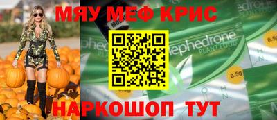 дурь Партизанск