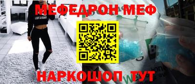 дурь Партизанск