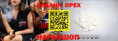 кокаин VHQ Первоуральск