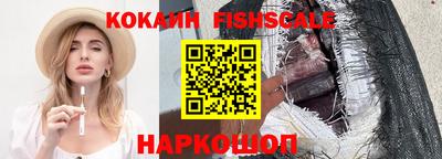 кокаин VHQ Первоуральск