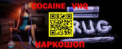 дурь Партизанск