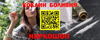 MESCALINE Пенза