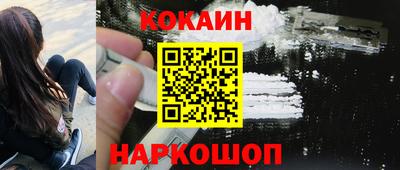 MESCALINE Пенза