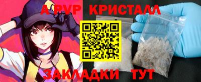 дурь Партизанск