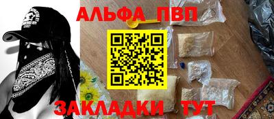кокаин VHQ Первоуральск