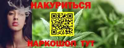 дурь Партизанск