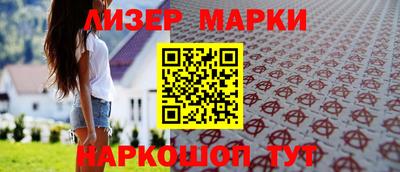 дурь Партизанск