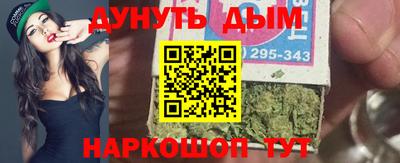 дурь Партизанск