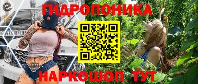 MESCALINE Пенза
