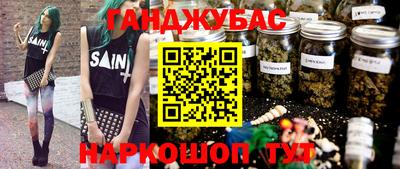дурь Партизанск
