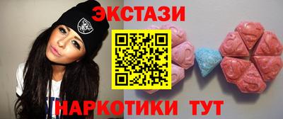 кокаин VHQ Первоуральск