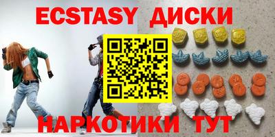 MESCALINE Пенза