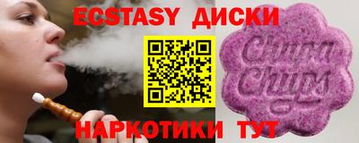MESCALINE Пенза