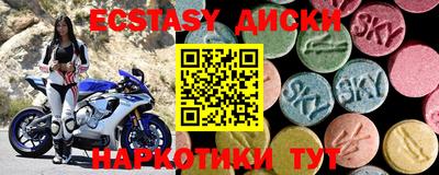 MESCALINE Пенза