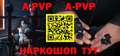 дурь Партизанск