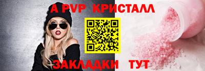 дурь Партизанск
