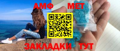 MESCALINE Пенза