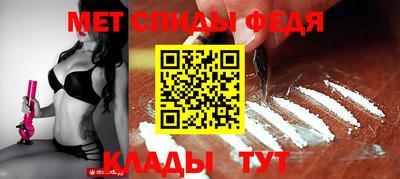 дурь Партизанск