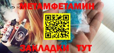 дурь Партизанск