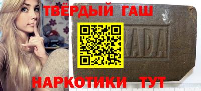 дурь Партизанск
