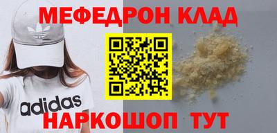 кокаин VHQ Первоуральск
