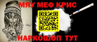 дурь Партизанск