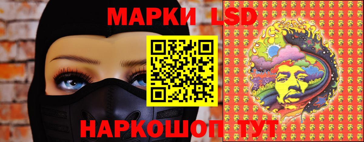 Лсд 25 экстази ecstasy  Вход с VPN  Саянск  Лсд 25 экстази  LSD-25 экстази ecstasy 