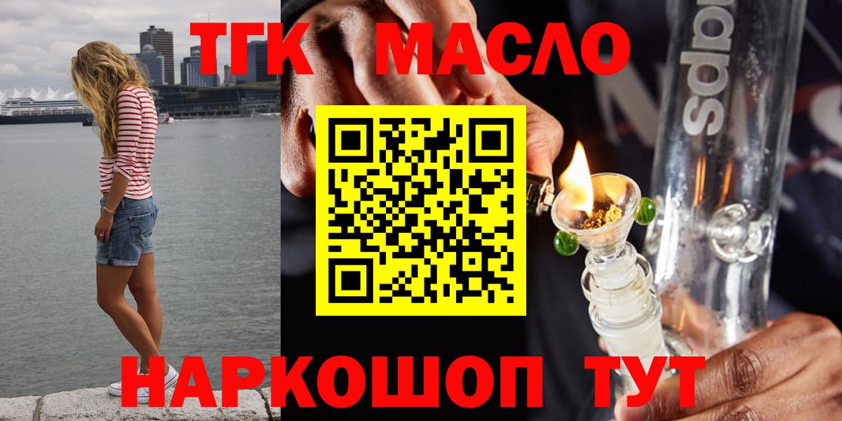 Дистиллят ТГК Wax Саянск