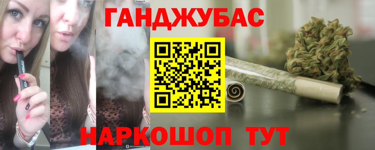 Марихуана AK-47  МАРИХУАНА гибрид  Марихуана планчик  Вход с VPN  Саянск  Бошки марихуана Bruce Banner 